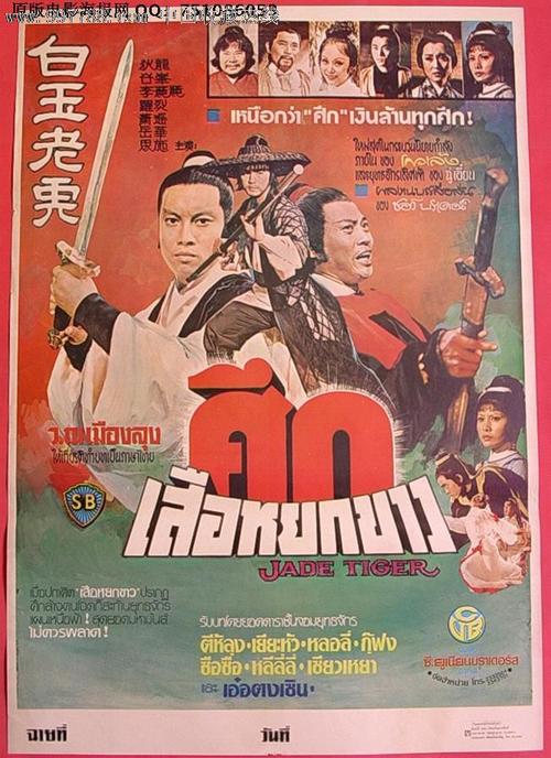 哪里可以做假军用残疾证